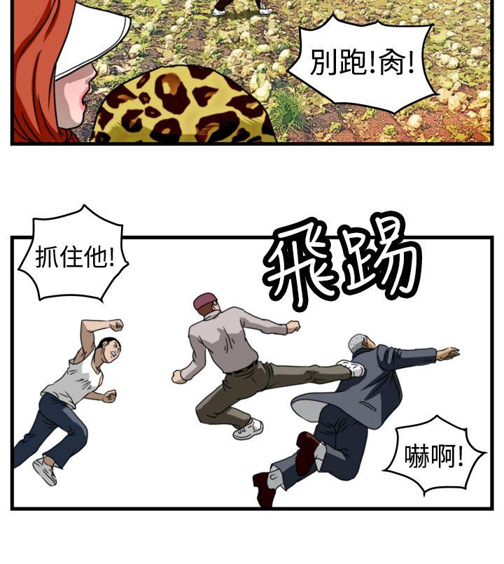 第11话-10