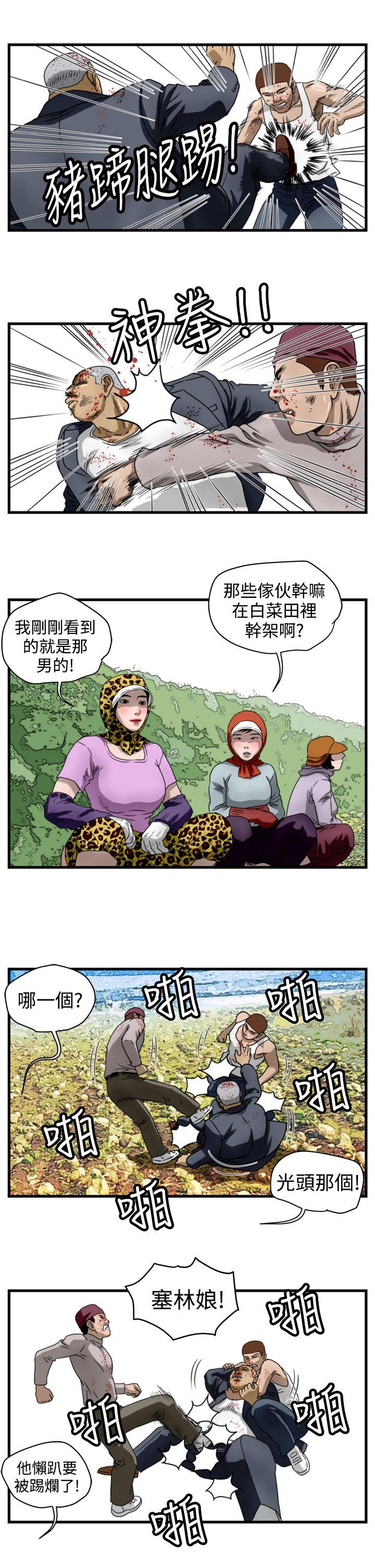 第11话-11
