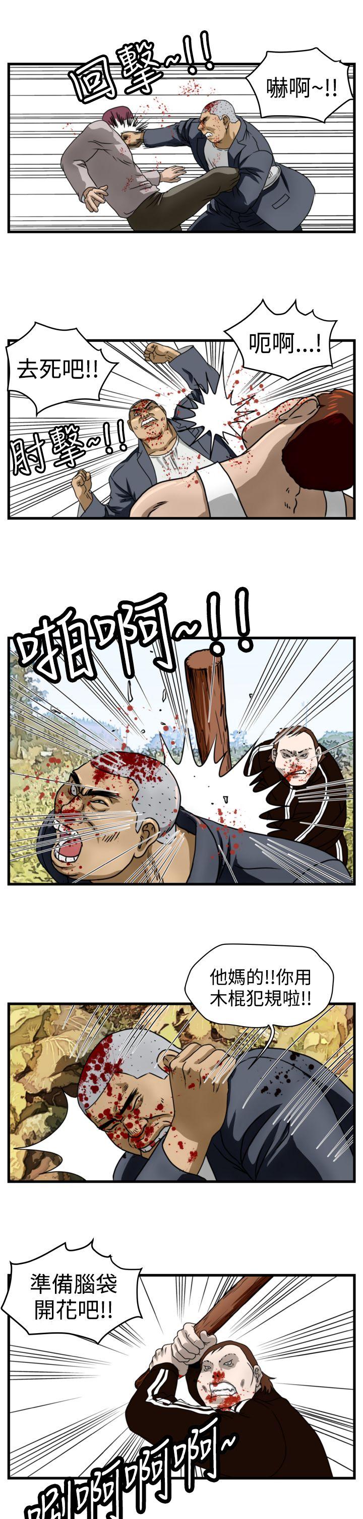 第11话-12