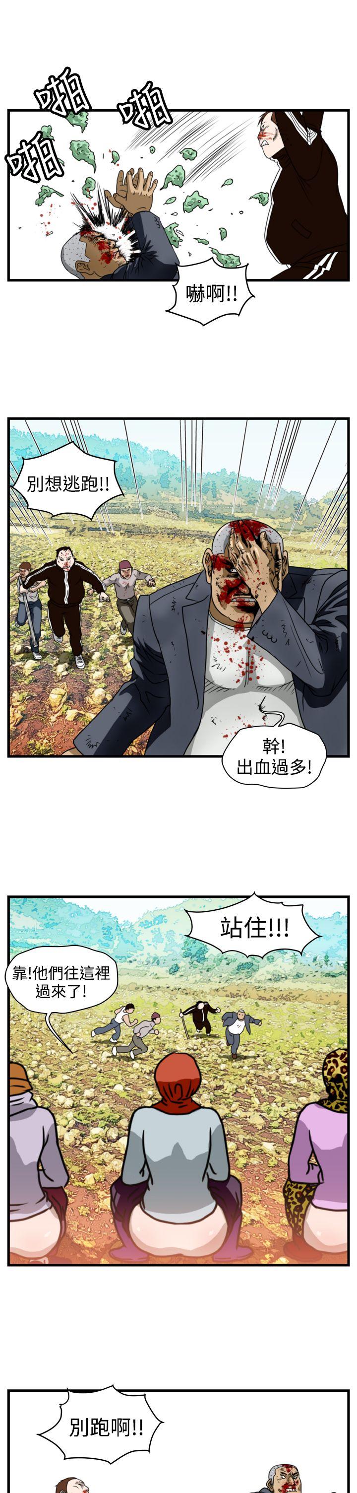 第11话-15
