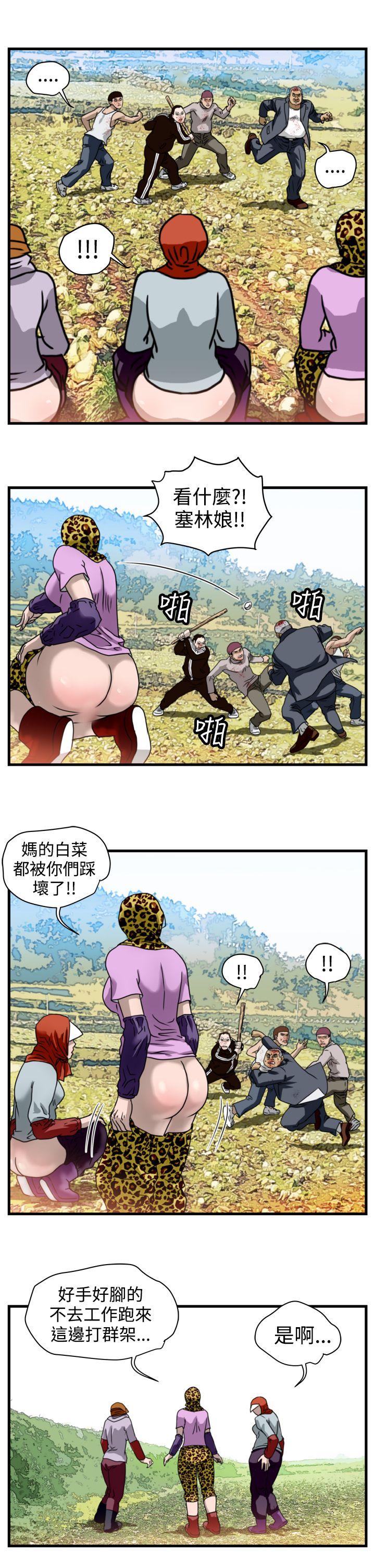 第11话-17