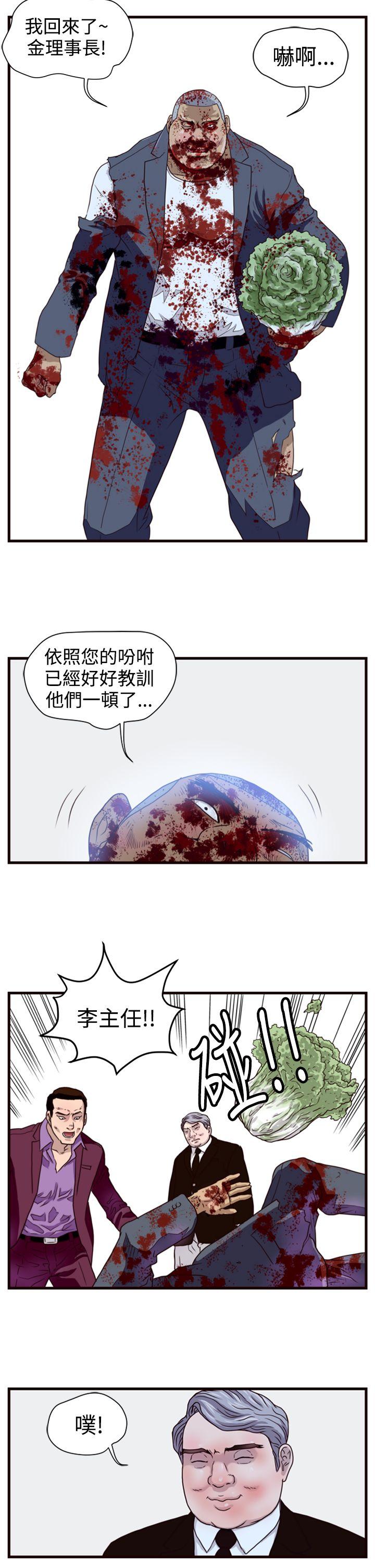 第12话-6