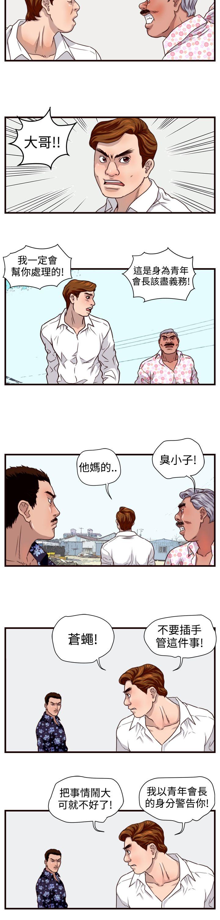第12话-9