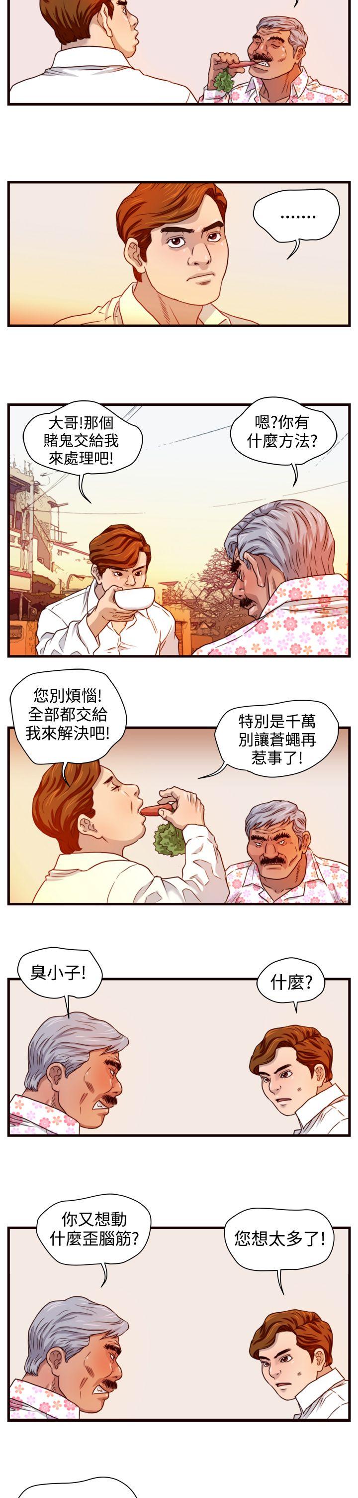 第12话-15