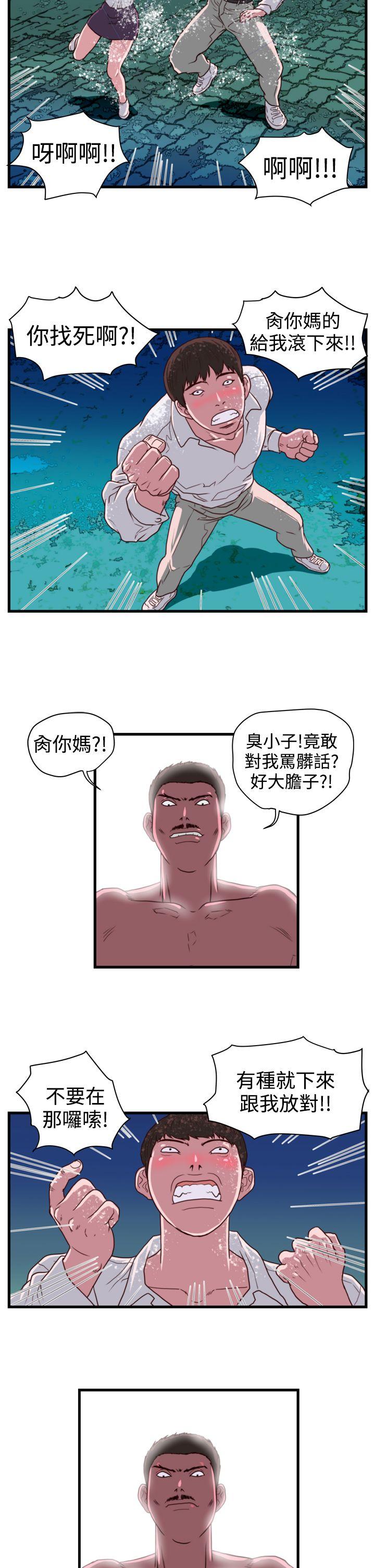 第13话-5
