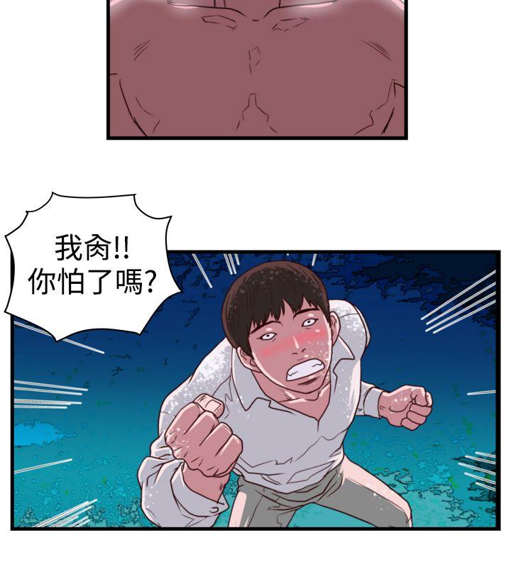 第13话-6