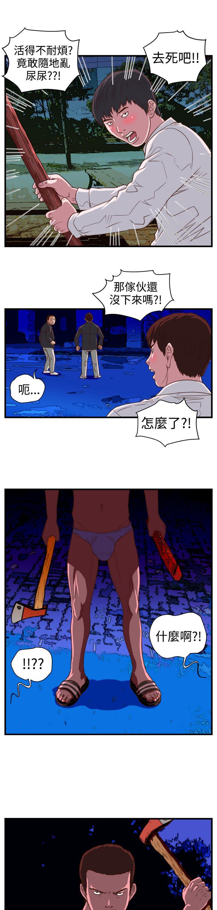 第13话-8
