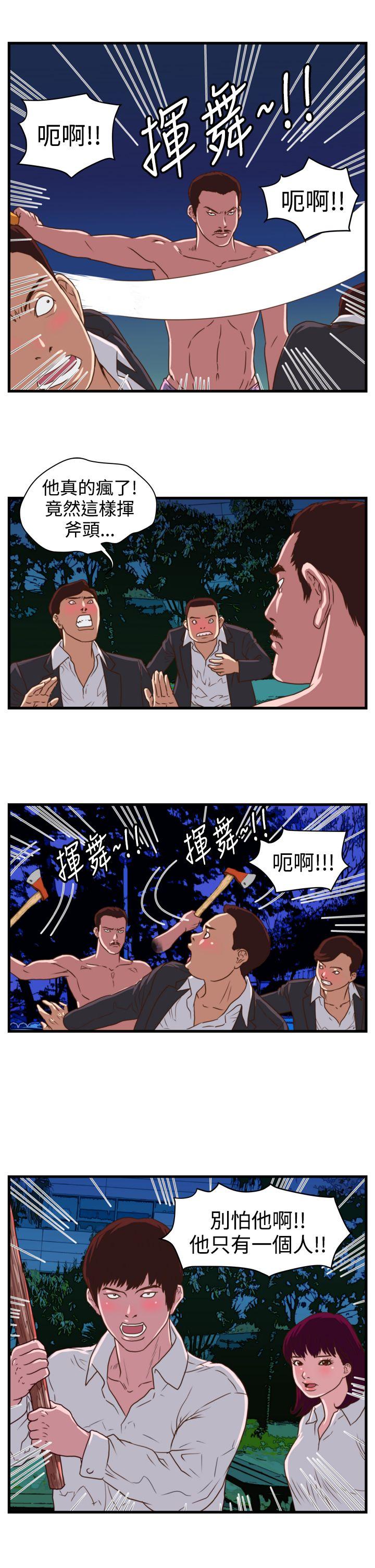 第13话-10