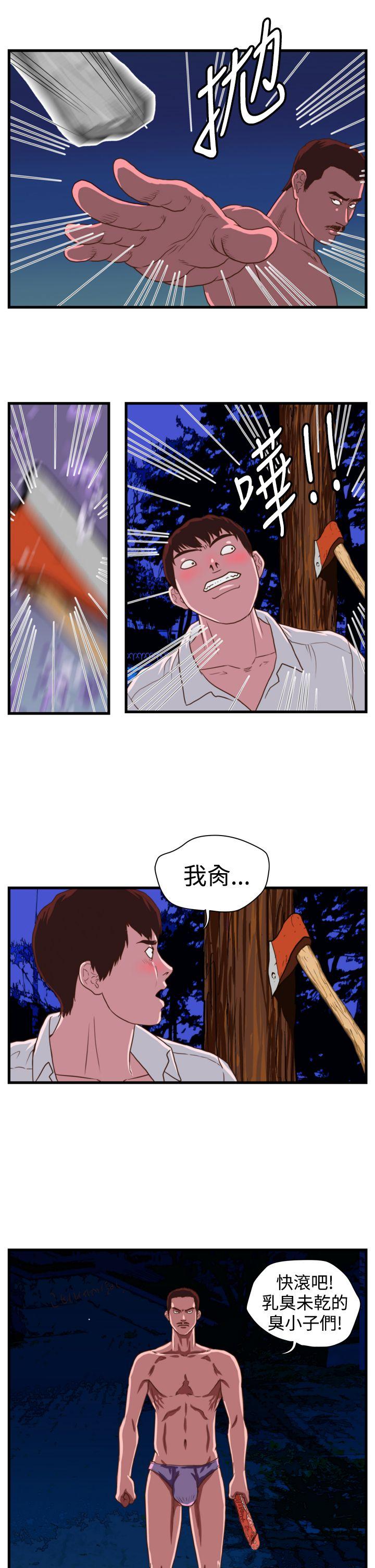 第13话-11