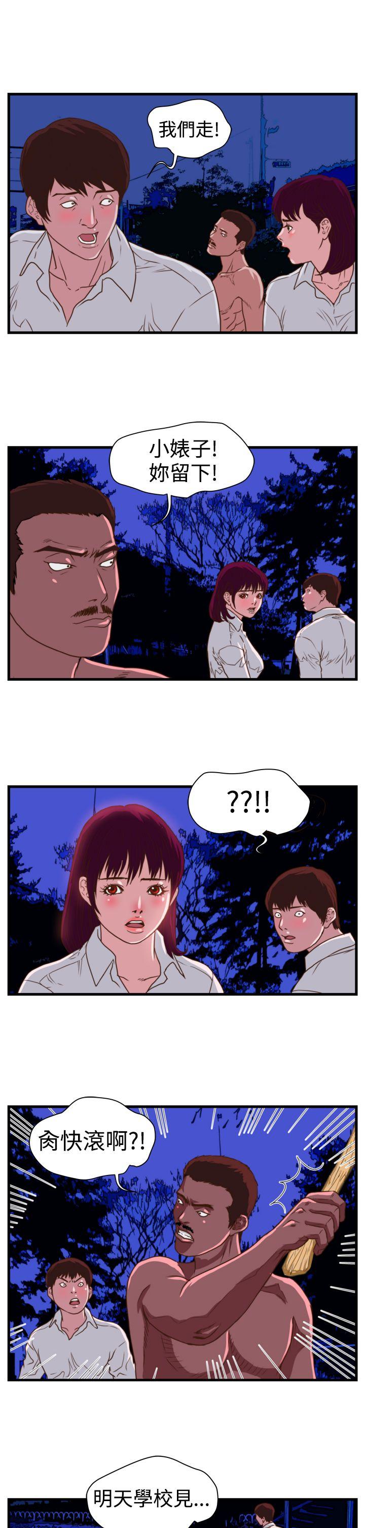 第13话-13