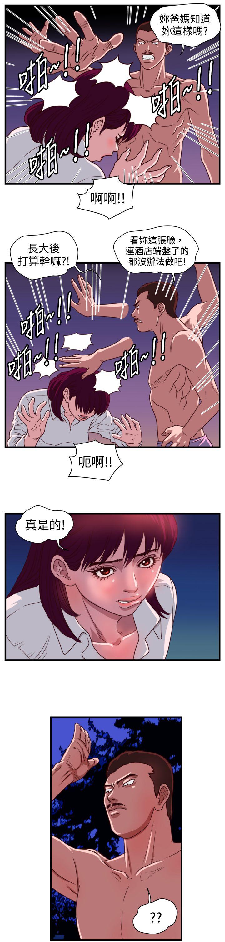 第13话-16