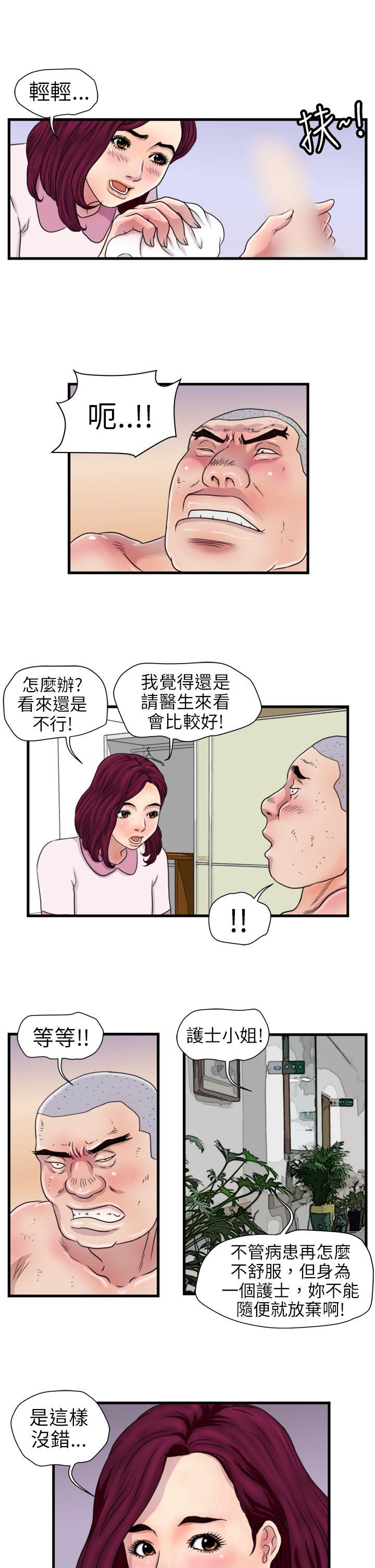 第16话-5