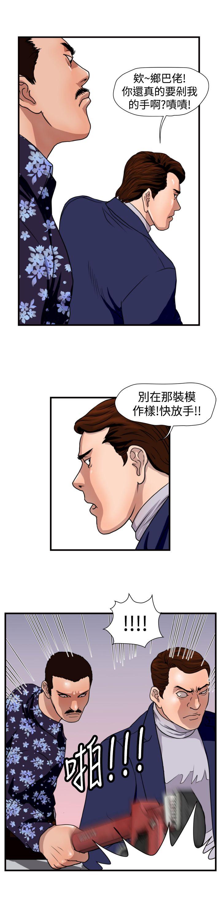 第19话-2