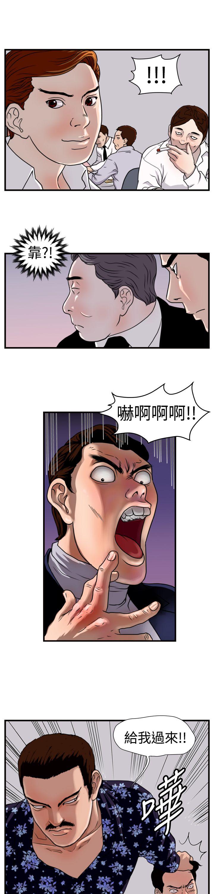第19话-4