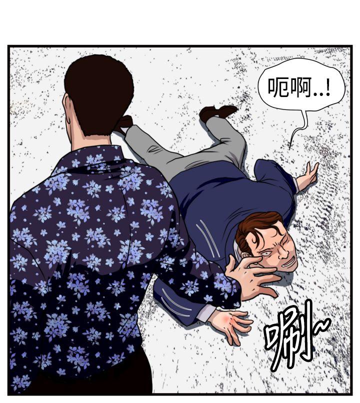 第19话-6