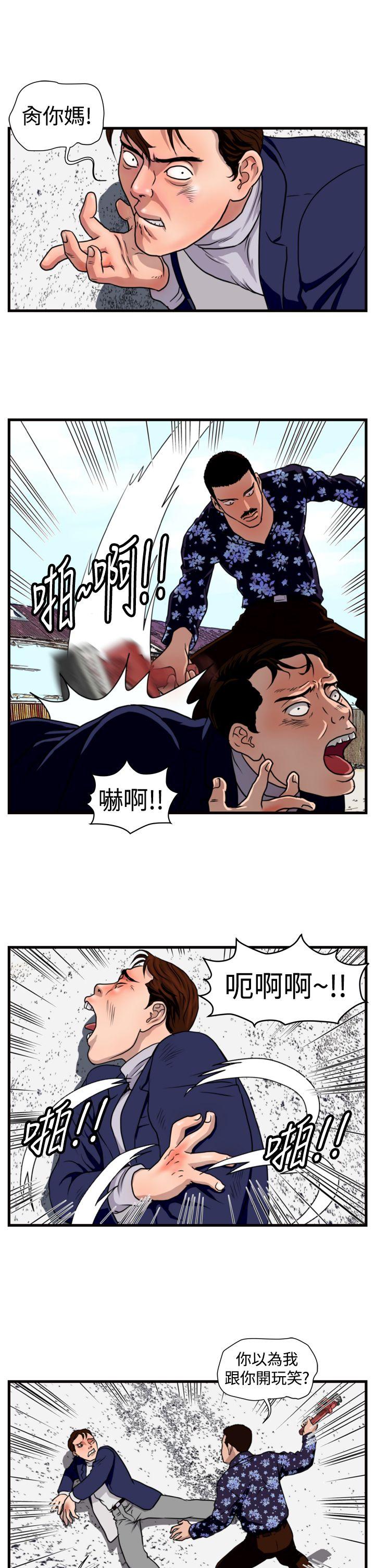 第19话-7