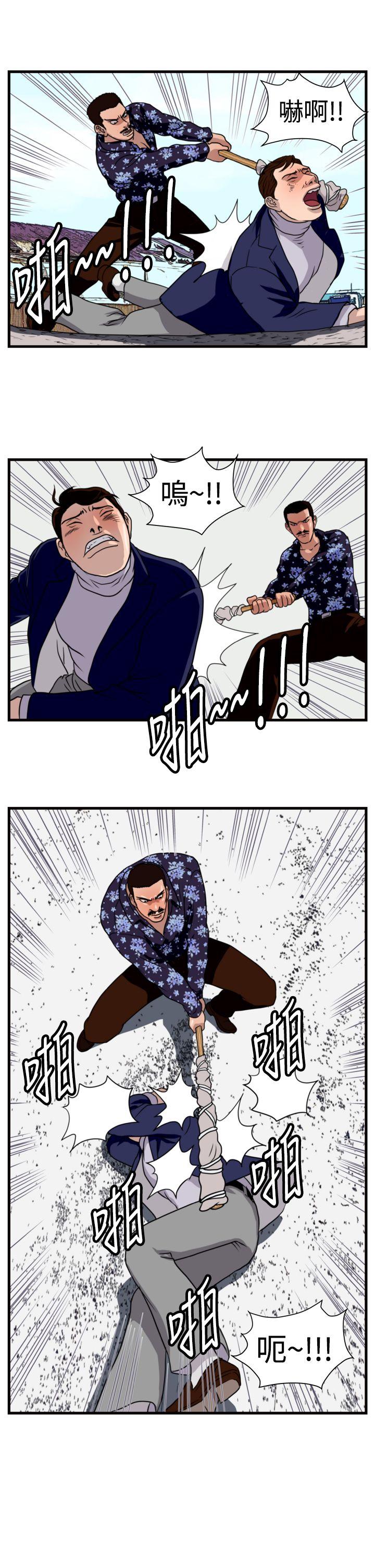 第19话-10