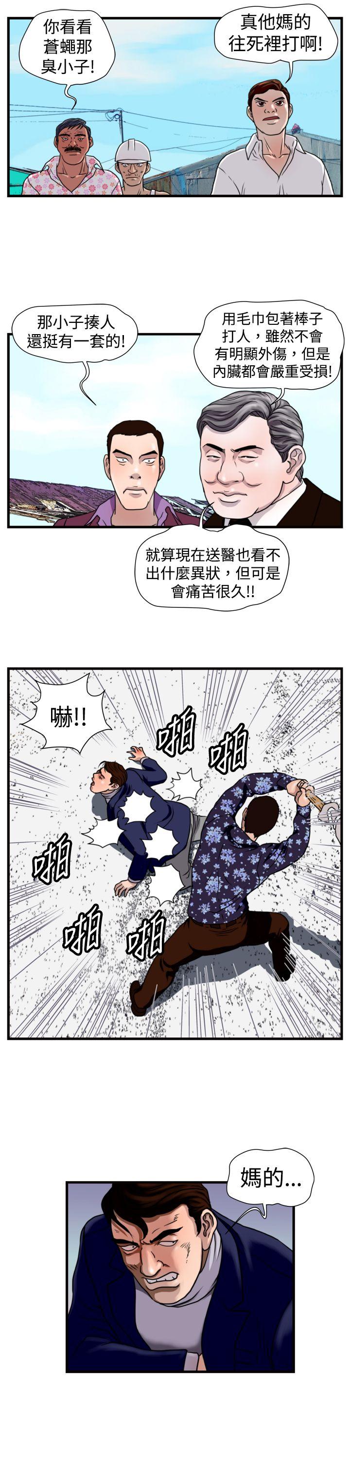 第19话-11