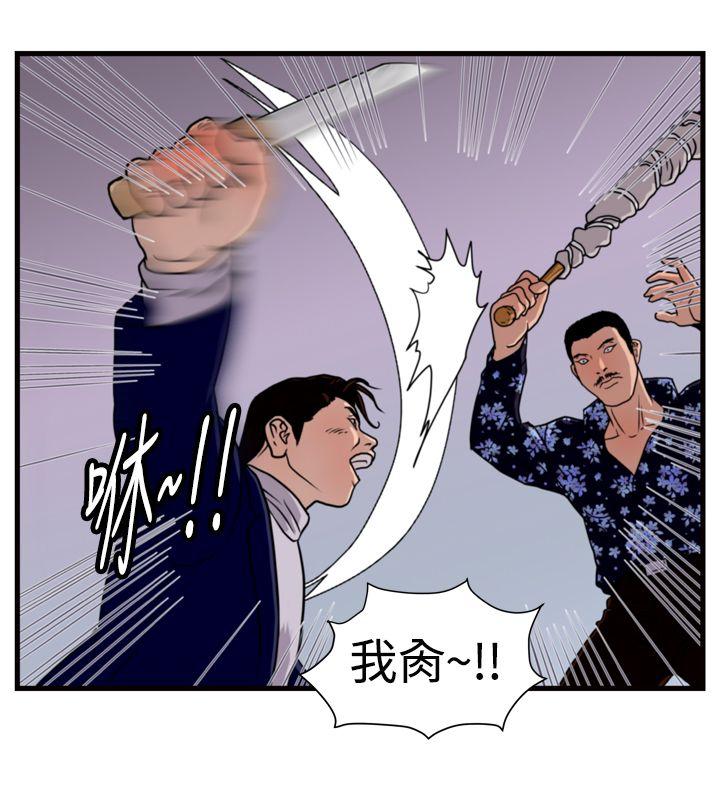 第19话-12