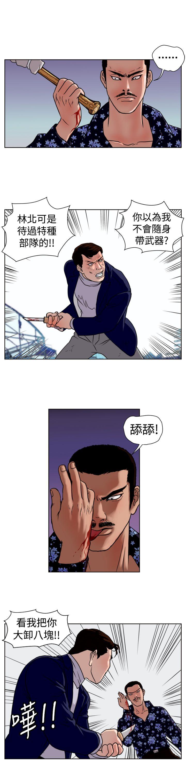 第19话-13
