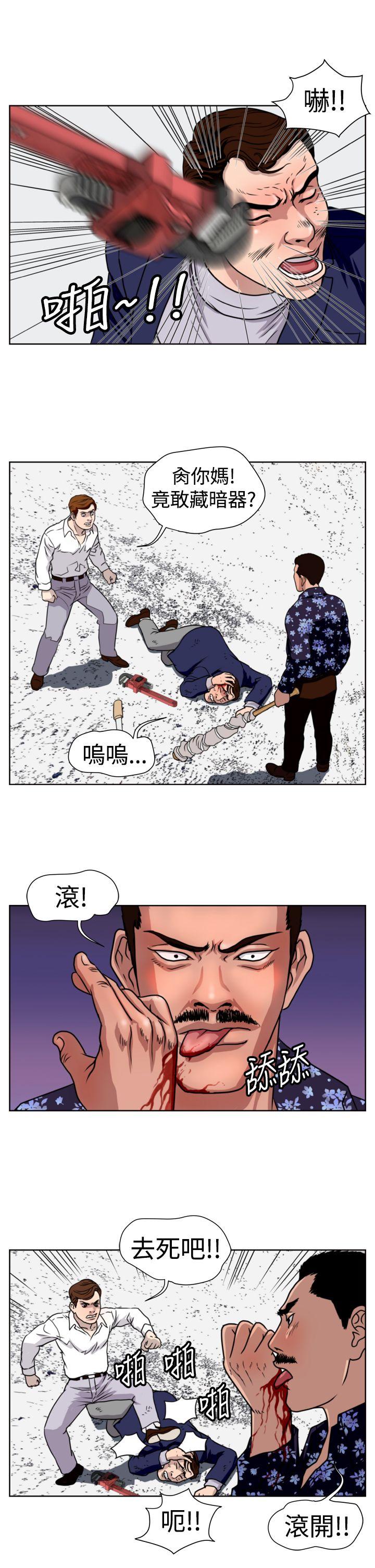 第19话-14
