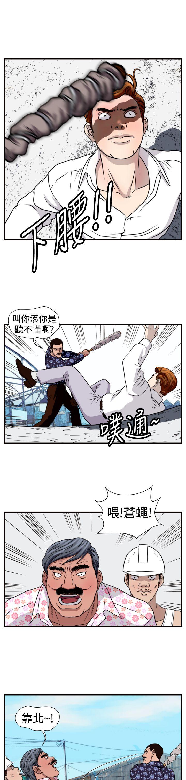 第19话-16