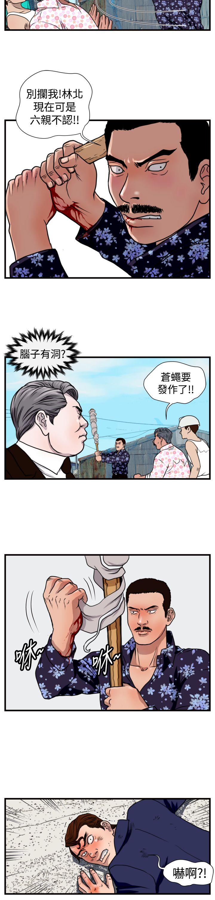 第19话-17