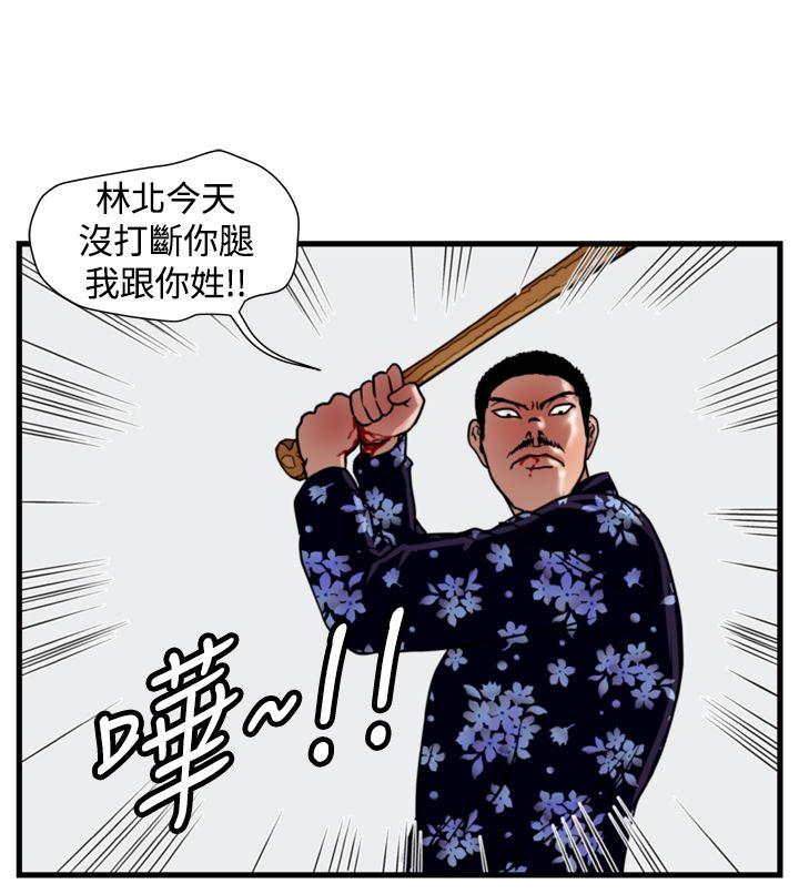 第19话-18