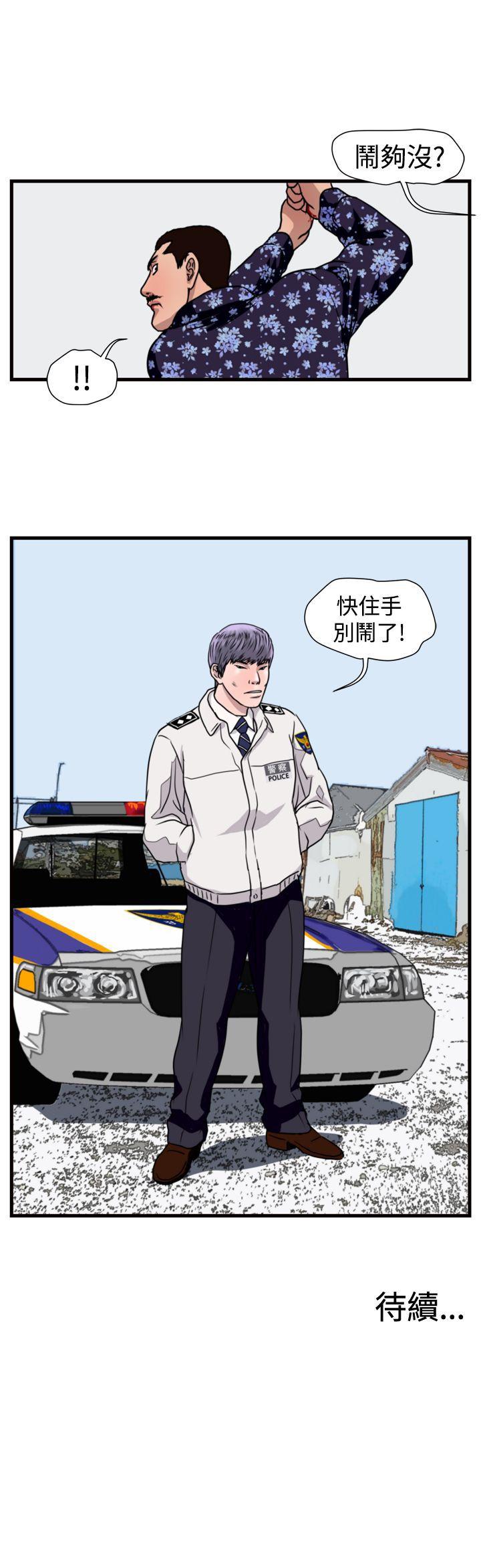 第19话-19
