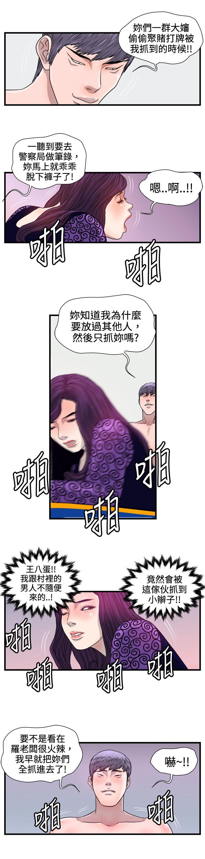 第21话-3