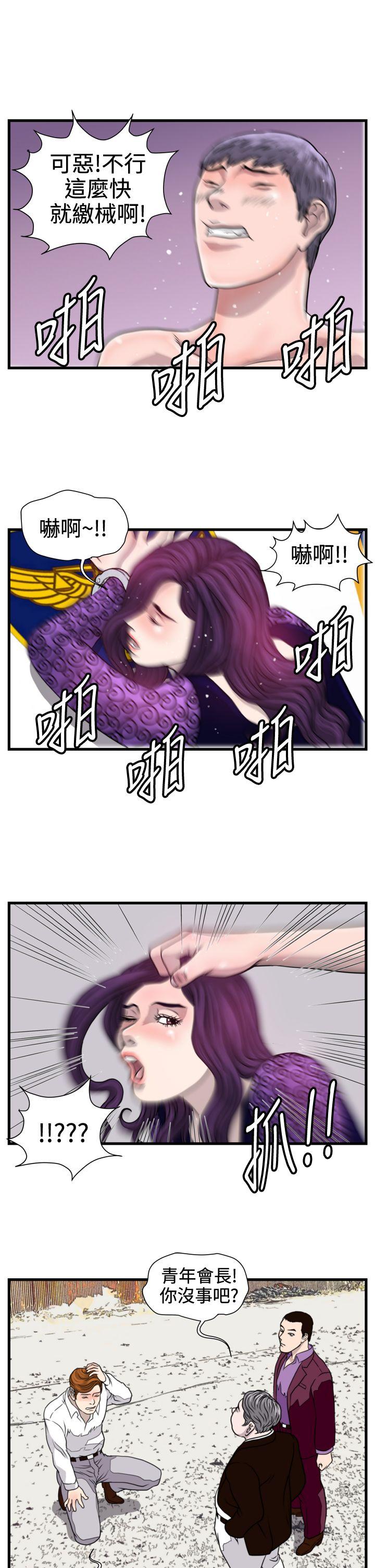 第21话-5