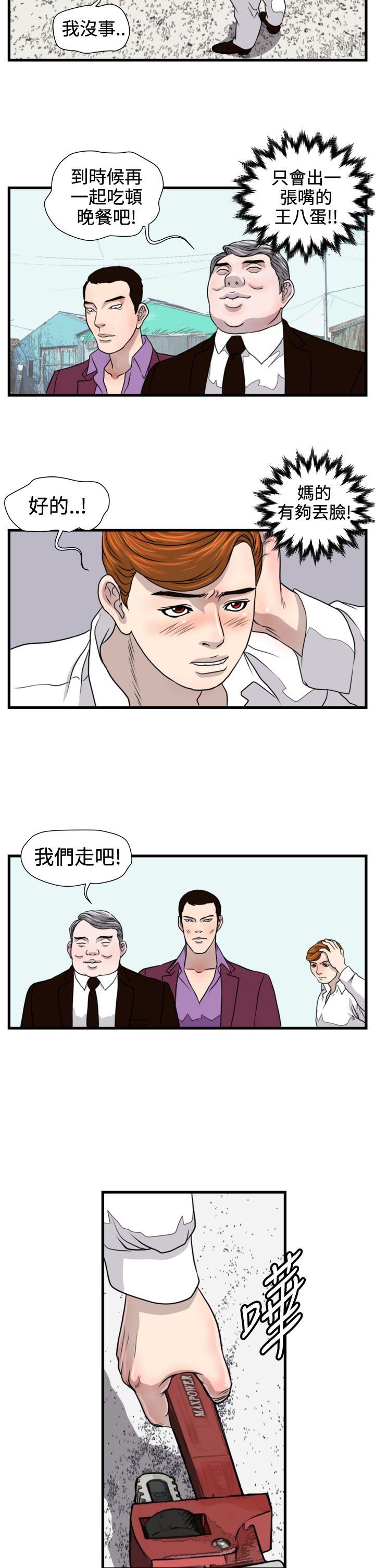 第21话-6