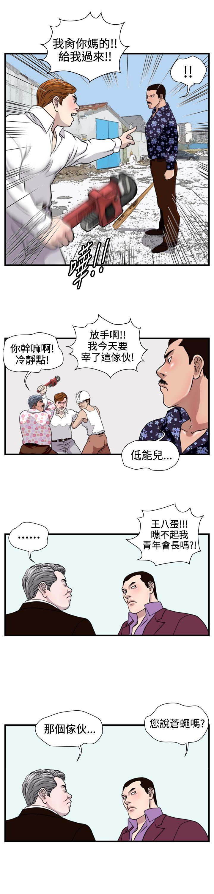 第21话-8