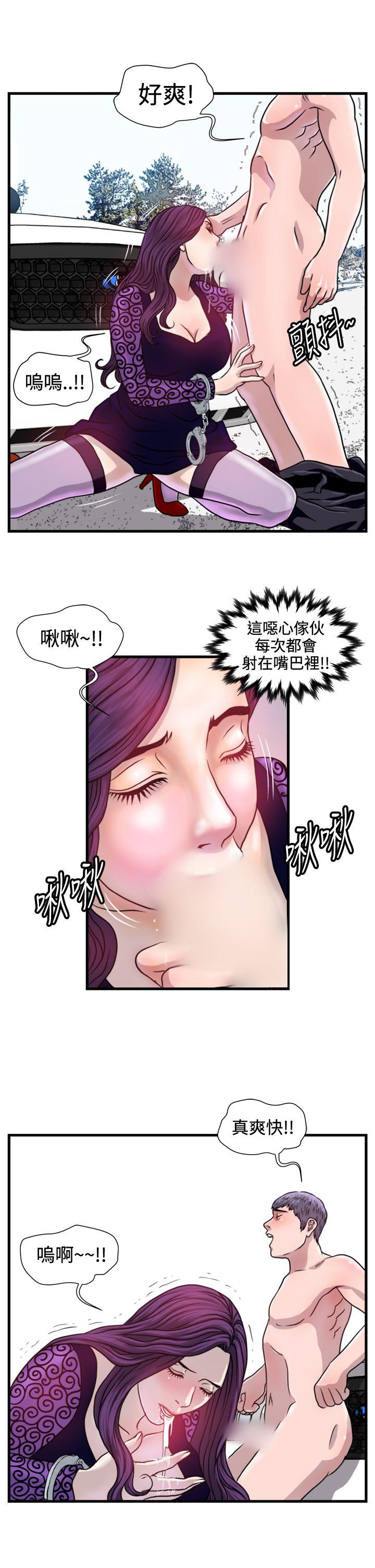 第21话-11