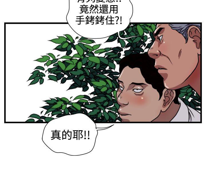 第21话-13