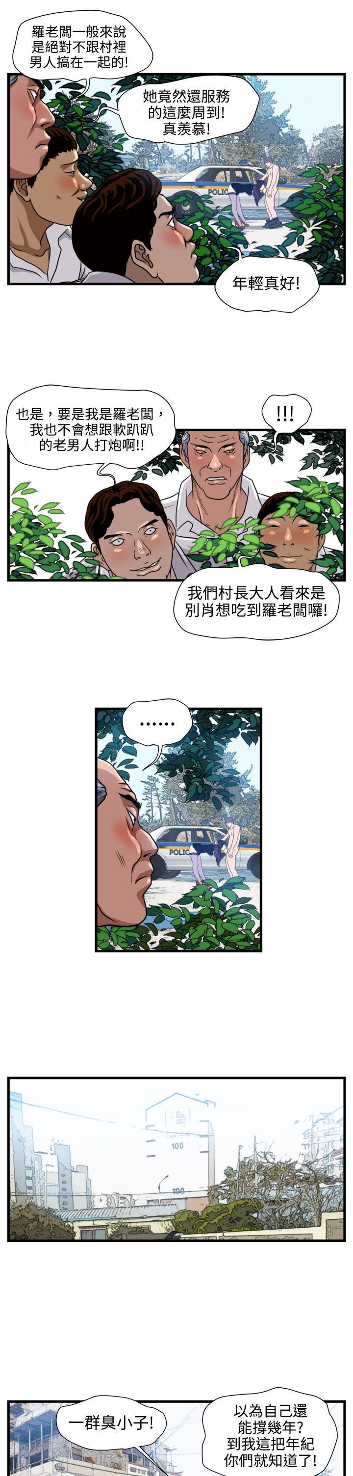 第21话-14