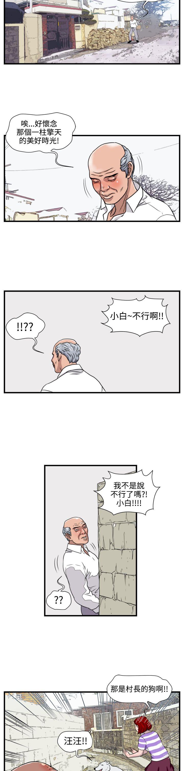 第21话-15