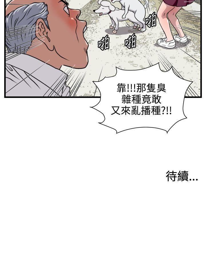第21话-16