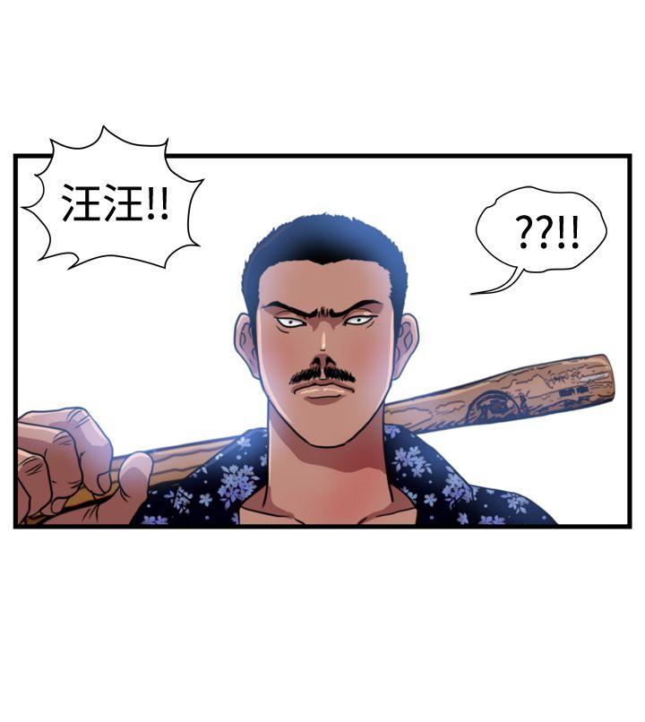第22话-5