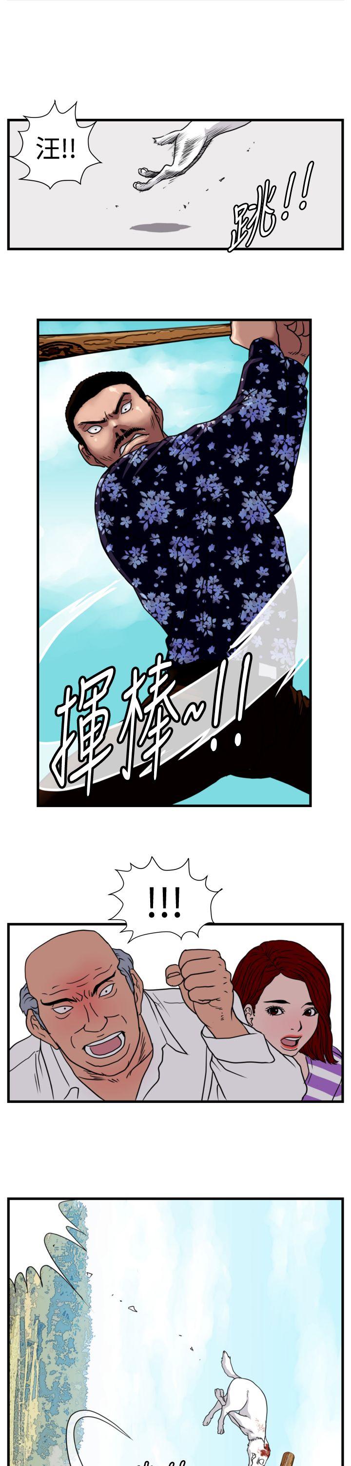 第22话-7