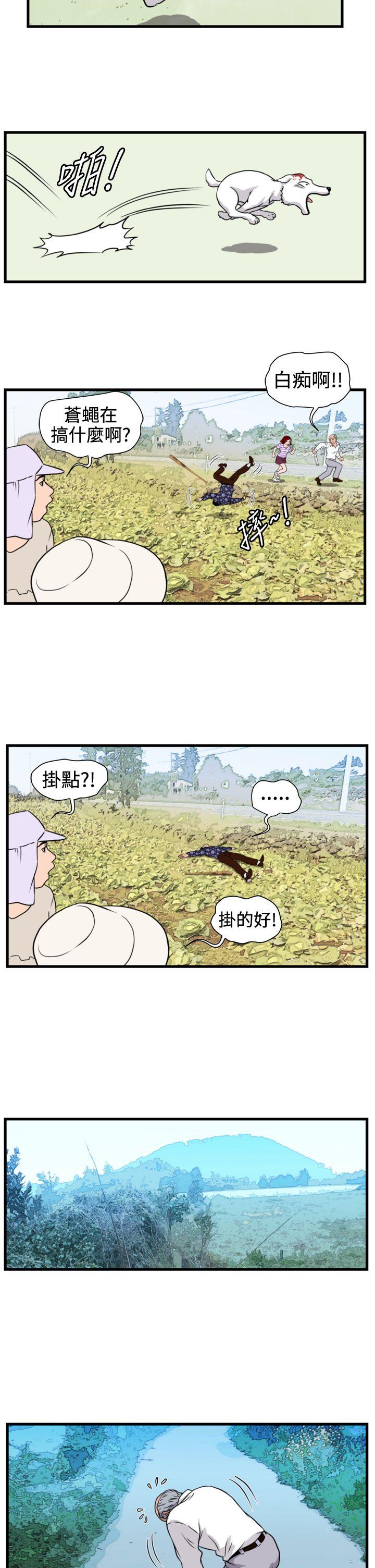 第22话-10