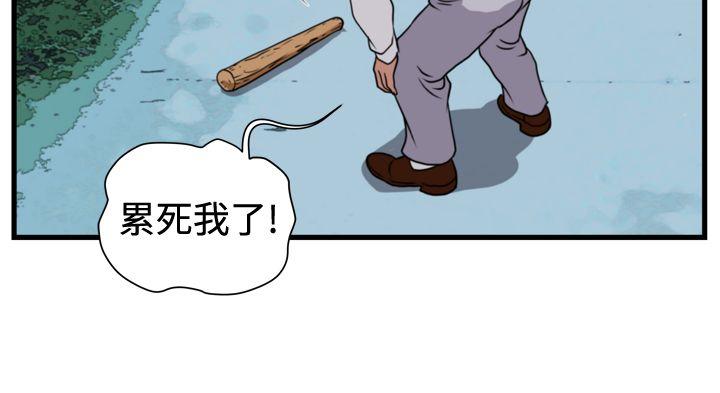 第22话-11