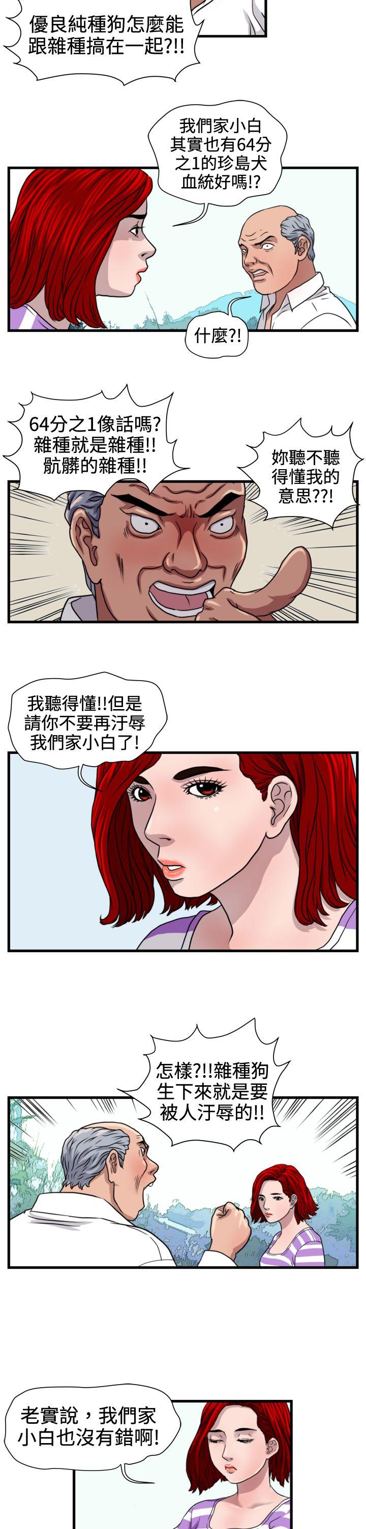 第22话-13