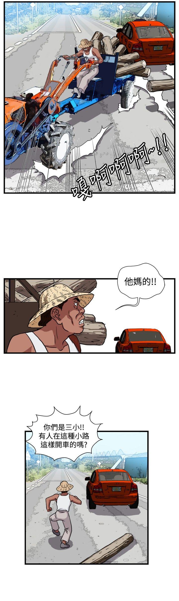 第29话-5