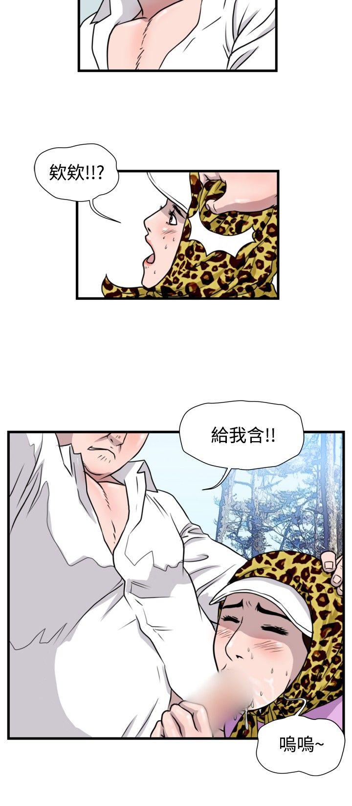 第30话-1