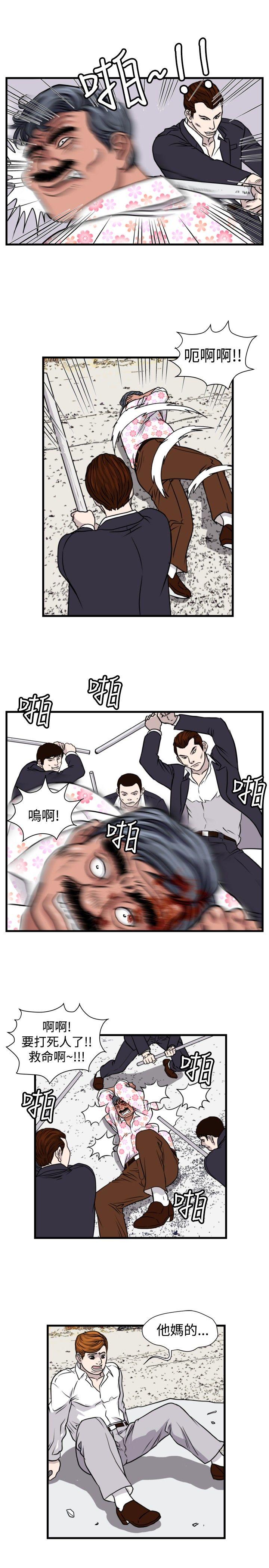 第30话-4