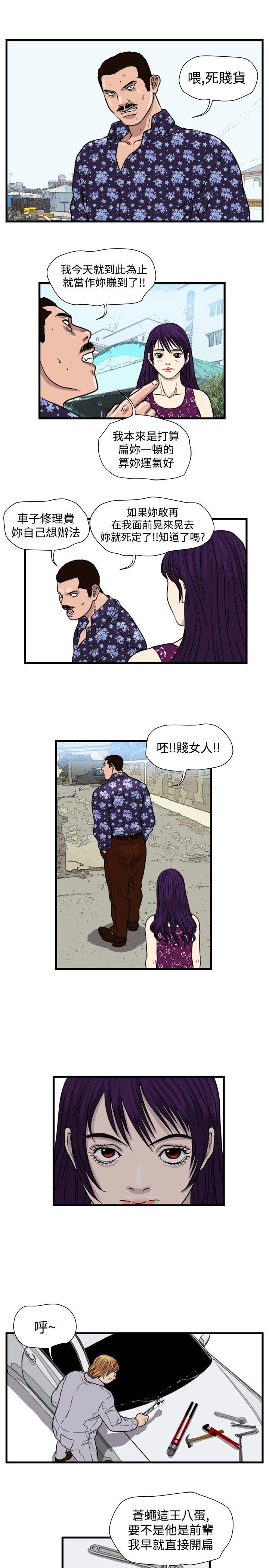 第30话-6
