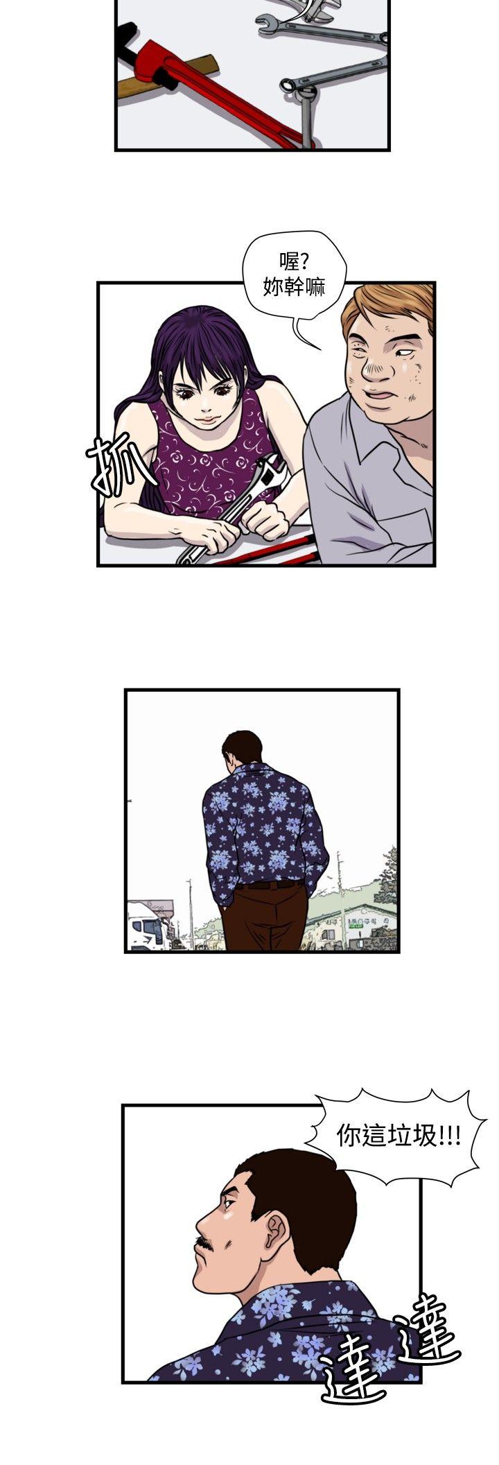 第30话-7