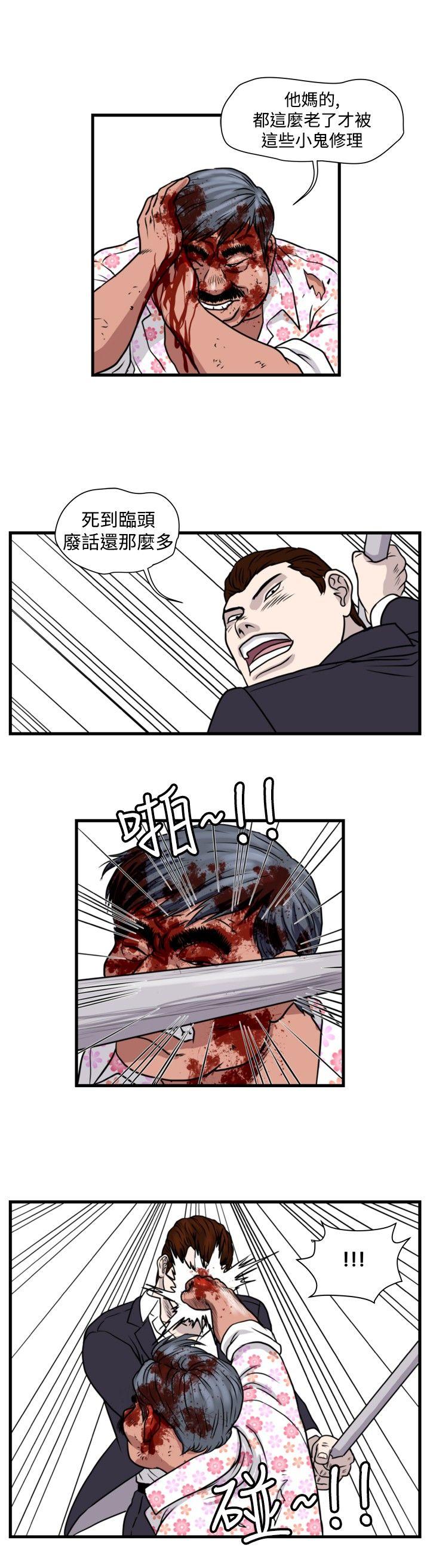 第30话-9