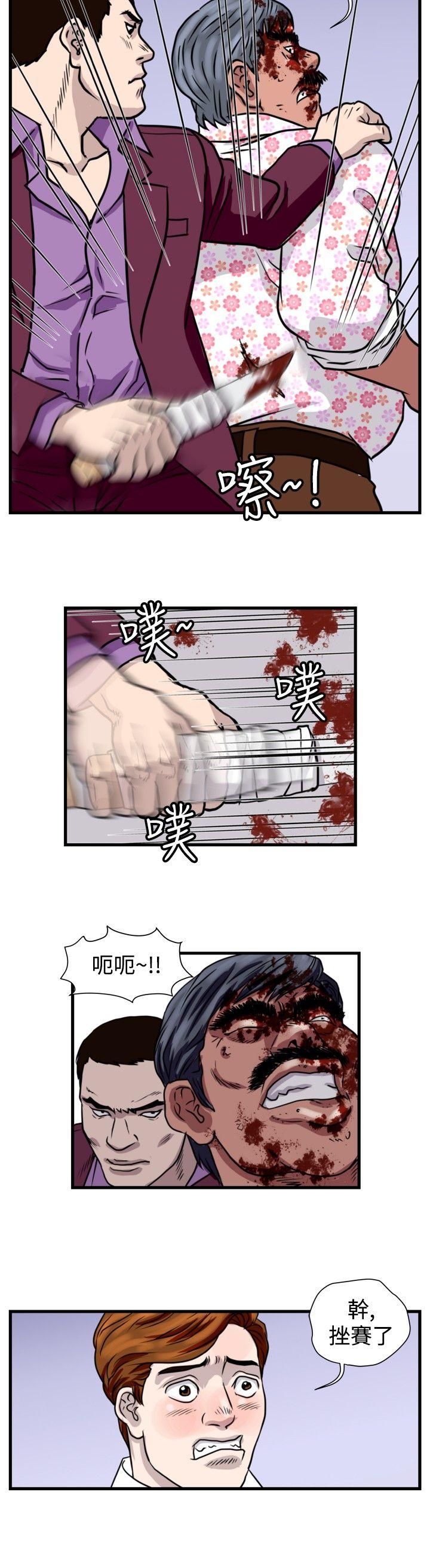 第30话-11